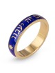 Bague « This Too Shall Pass » en or jaune 14 carats et émail bleu (hébreu) ​​-