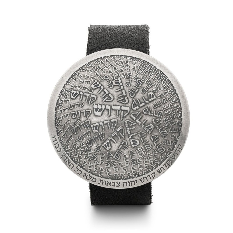 Silver-Plated Kadosh (Holy) Medallion Bracelet and Leather Strap