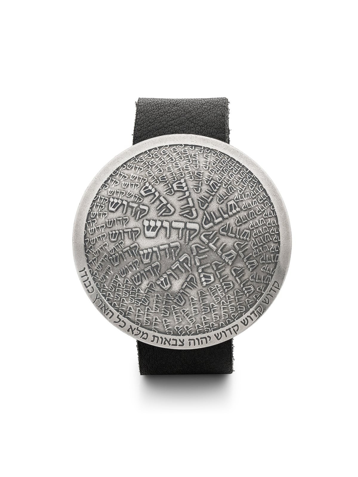 Silver-Plated Kadosh (Holy) Medallion Bracelet and Leather Strap