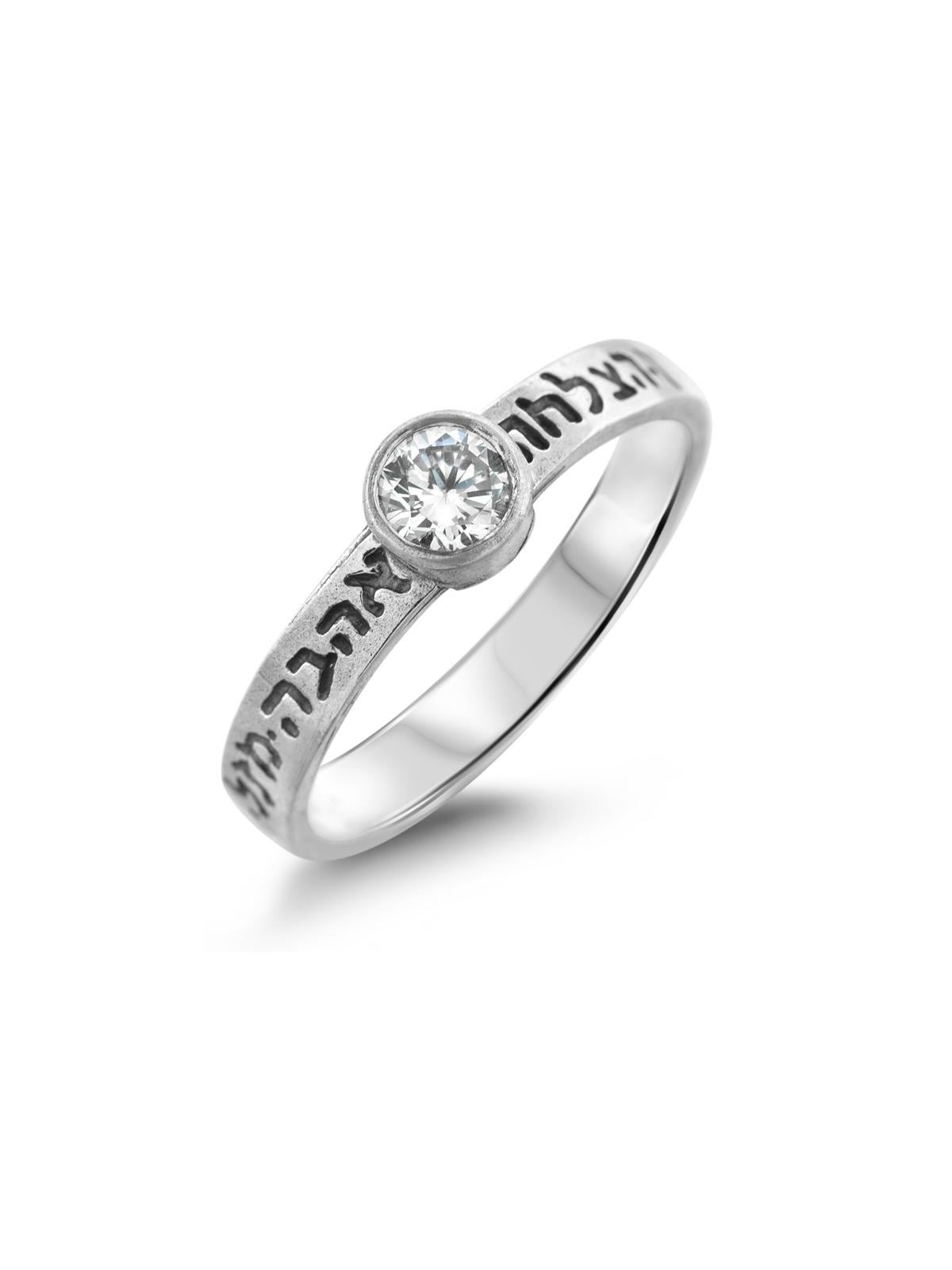 Bague en argent sept bénédictions avec pierre précieuse (choix de couleurs)