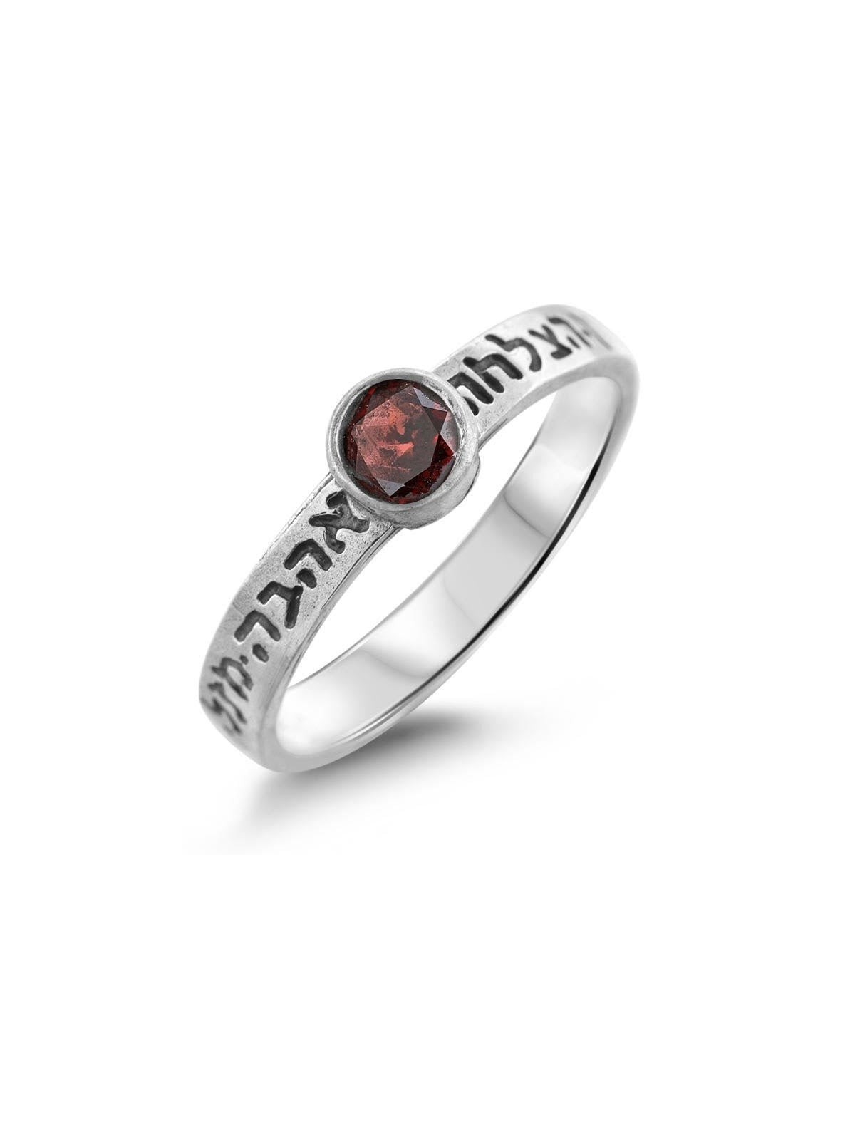 Bague en argent sept bénédictions avec pierre précieuse (choix de couleurs)