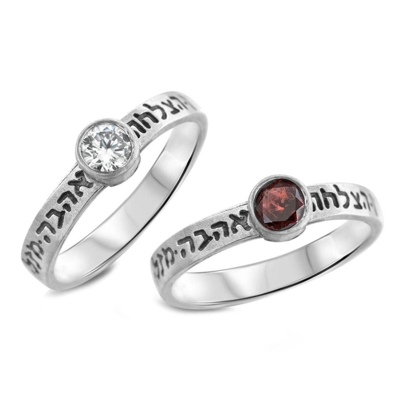 Bague en argent sept bénédictions avec pierre précieuse (choix de couleurs)