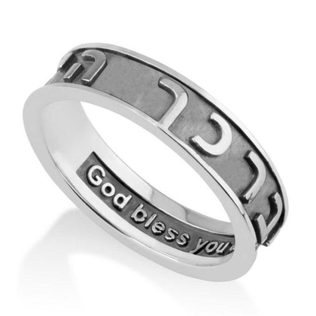 Marina Jewelry Sterling Hebrew/English Priestly Blessing Ring - Number