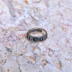 Marina Jewelry Sterling Hebrew/English Priestly Blessing Ring - Number