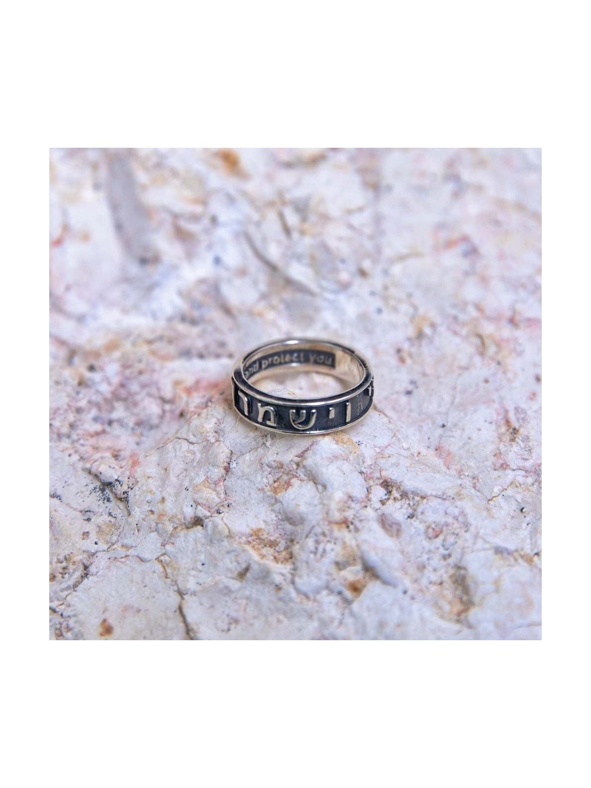 Marina Jewelry Sterling Hebrew/English Priestly Blessing Ring - Number