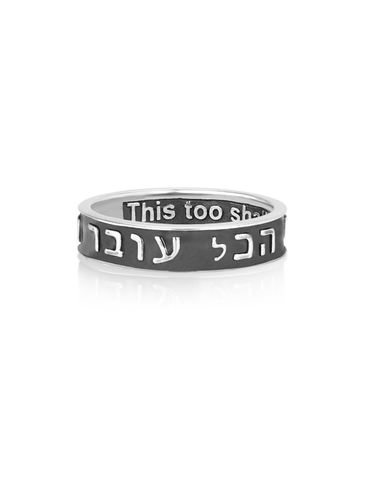 תכשיטי מרינה בולטות עברית/אנגלית This Too Shall Pass Sterling Si