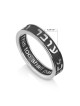 Marina Jewelry Embossed Hebrew/English This Too Shall Pass Sterling Si