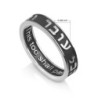 Marina Jewelry Embossed Hebrew/English This Too Shall Pass Sterling Si