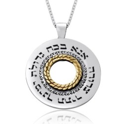 Ana Bekoach: Large Silver and Gold Wheel Necklace
