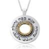Ana Bekoach: Large Silver and Gold Wheel Necklace