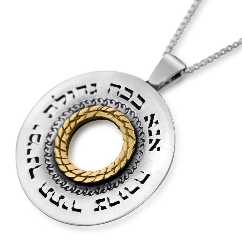 Ana Bekoach: Large Silver and Gold Wheel Necklace