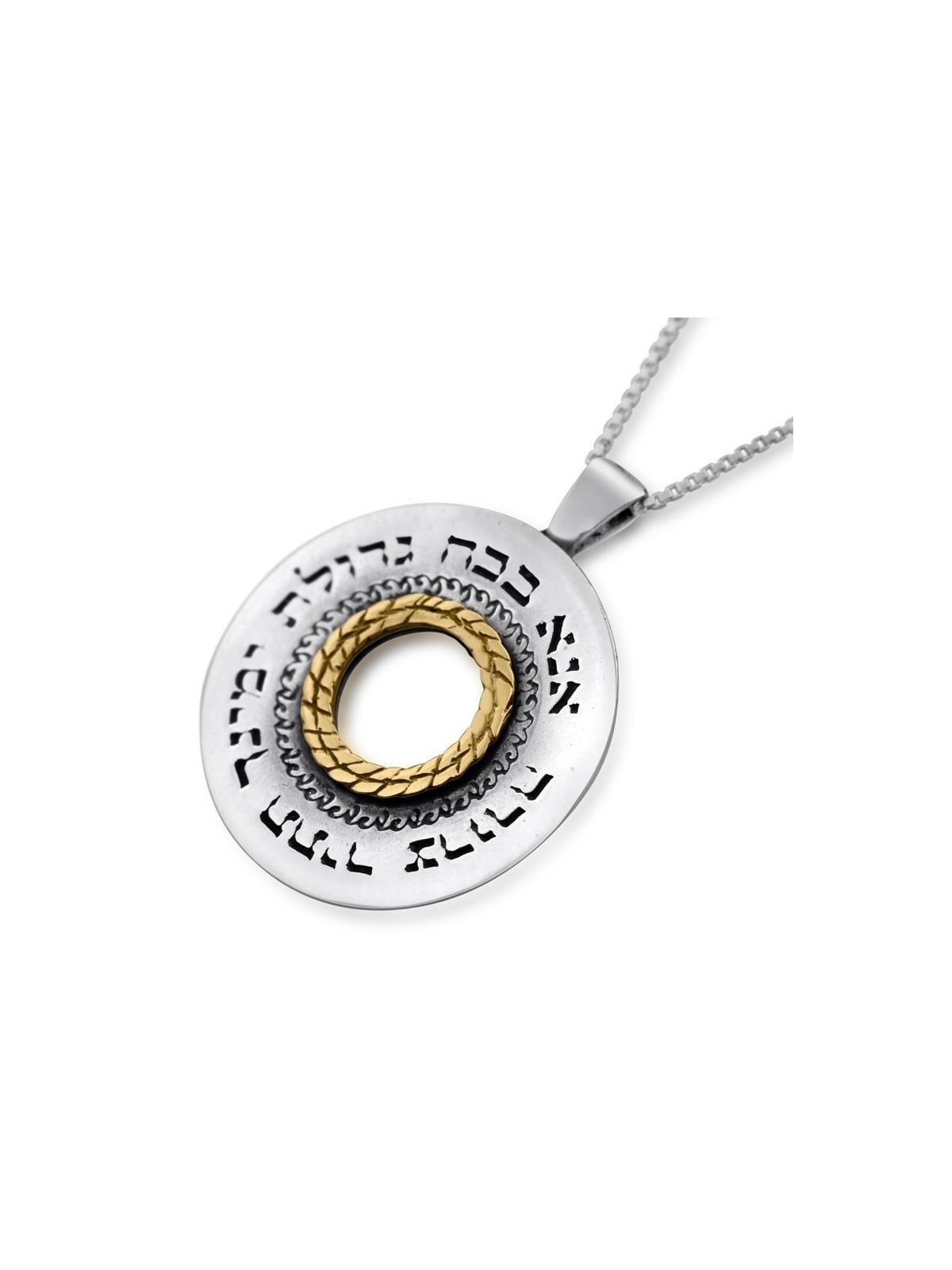 Ana Bekoach : Grand collier roue en argent et or
