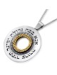 Ana Bekoach: Large Silver and Gold Wheel Necklace