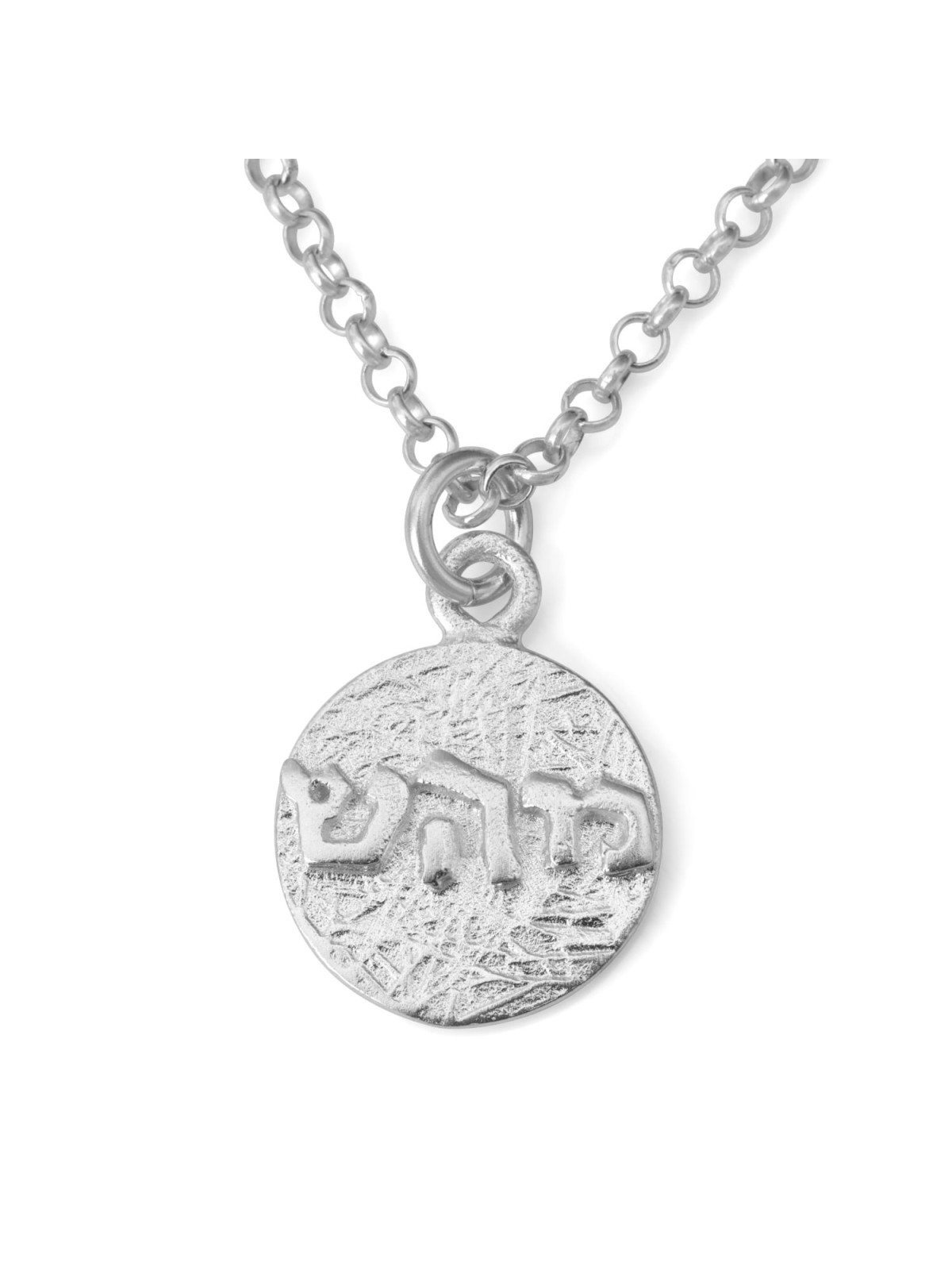 Healing: Solid Sculpted Sterling Silver Kabbalah Pendant Necklace