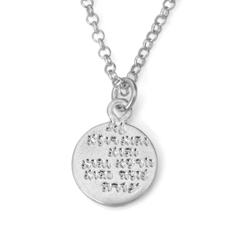 Guérison : Collier pendentif Kabbale en argent sterling sculpté massif