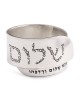Handmade Blackened 925 Sterling Silver Adjustable Unisex Ring - Man Wh