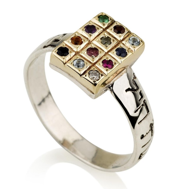 Bague de prêtres en argent sterling avec Hoshen en or
