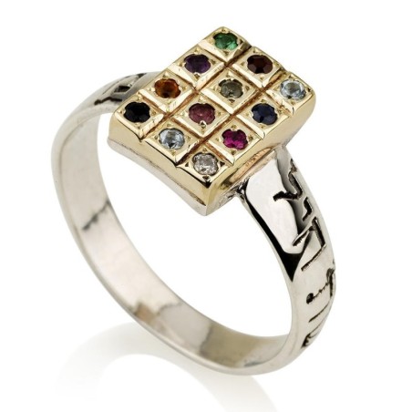 Bague de prêtres en argent sterling avec Hoshen en or