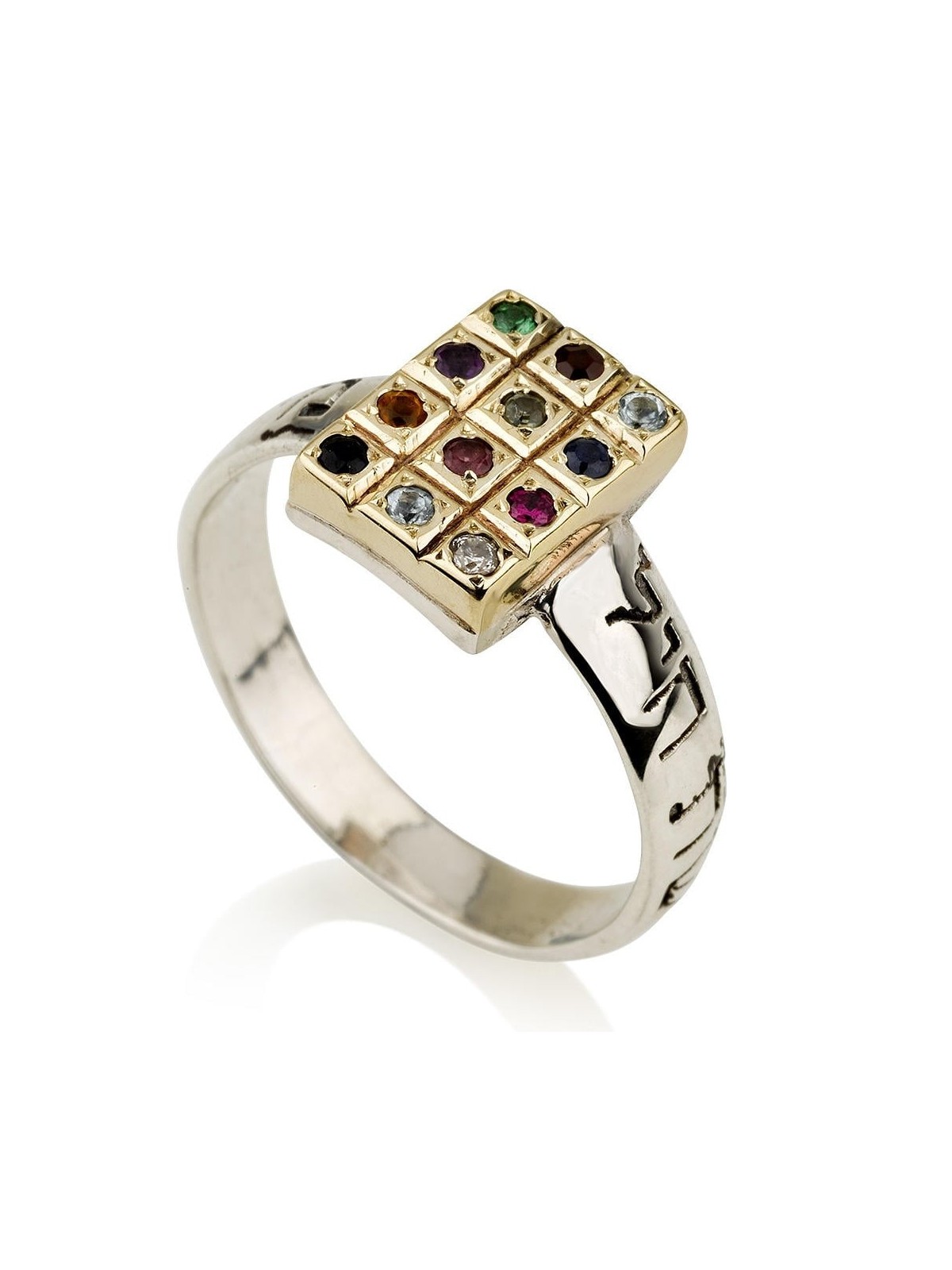 Sterling Silver Priests Ring with Gold Hoshen