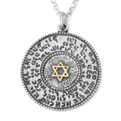 72 Holy Names: Silver Disk Kabbalah Star of David 2-Sided Necklace for