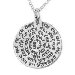 72 Holy Names: Silver Disk Kabbalah Star of David 2-Sided Necklace for