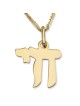 14K Gold Chai Pendant Necklace (Choice of Colors)