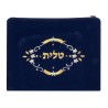 Dark Blue Velvet Tallit Tefillin Bags flowe... | Talit & Tefillin Bags