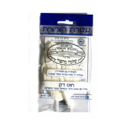 Handmade Sefardic Thin Tzitzit | Tzitzit & Tekhelet