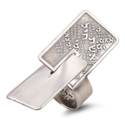 Blackened 925 Sterling Silver Rectangle Ring - Eshet Chayil (Proverbs