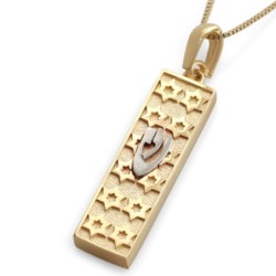14K Gold Star of David Mezuzah Case Pendant Necklace With Hebrew Lette