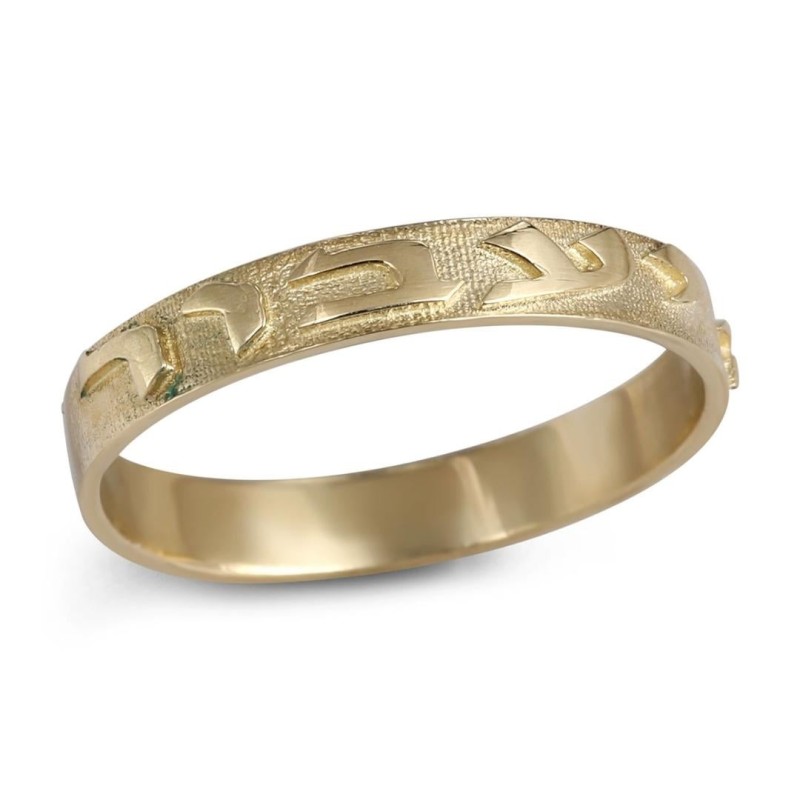 Bague en or 14 carats, This Too Shall Pass