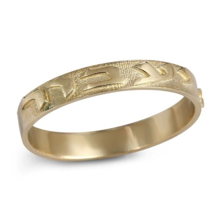 Bague en or 14 carats, This Too Shall Pass