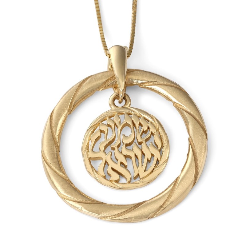 14K Gold Shema Yisrael Pendant Necklace With Twist Design - Yellow or