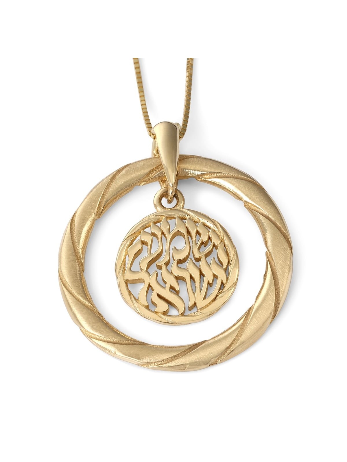 Collier pendentif Shema Yisrael en or 14 carats avec design torsadé - Jaune ou
