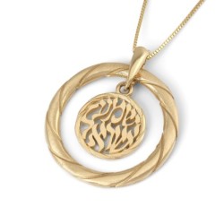 14K Gold Shema Yisrael Pendant Necklace With Twist Design - Yellow or