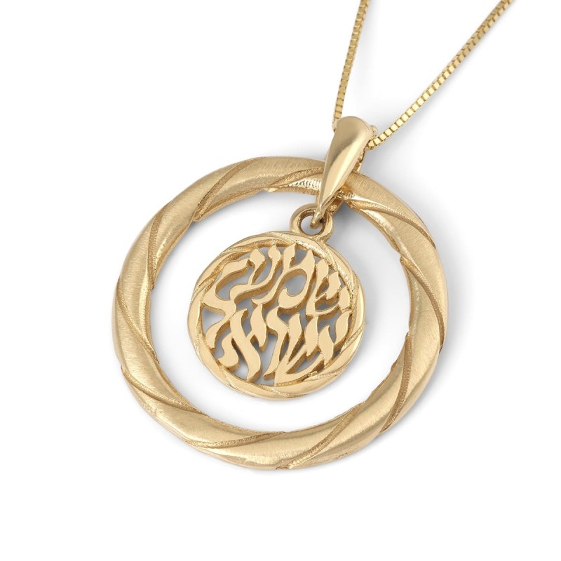 Collier pendentif Shema Yisrael en or 14 carats avec design torsadé - Jaune ou