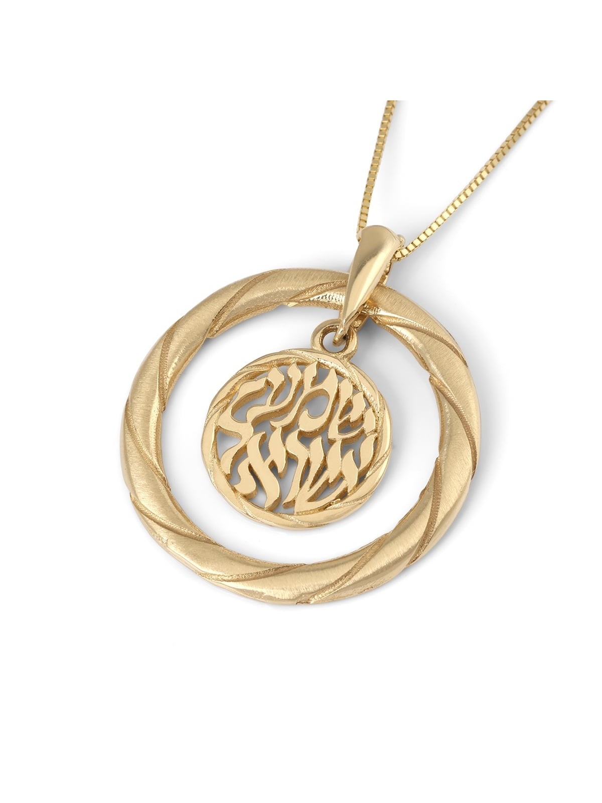 Collier pendentif Shema Yisrael en or 14 carats avec design torsadé - Jaune ou