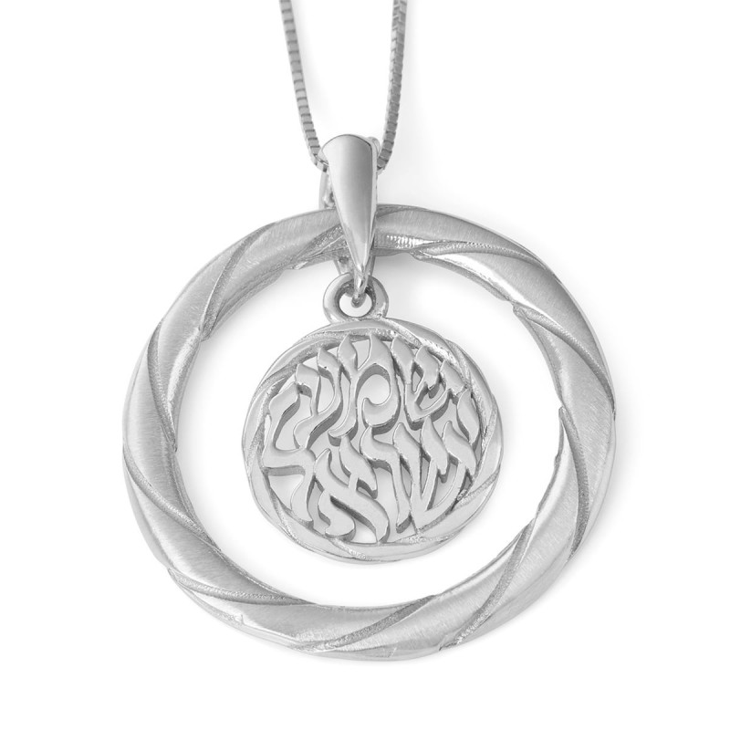 Collier pendentif Shema Yisrael en or 14 carats avec design torsadé - Jaune ou