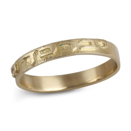 Bague de bénédiction sacerdotale en or 14 carats