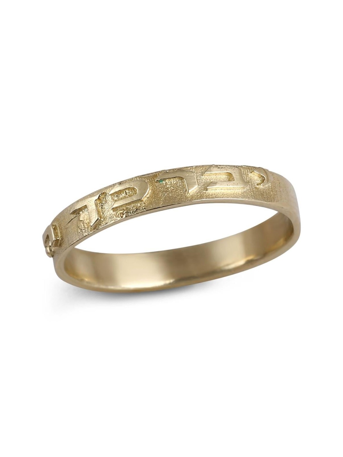 14K Gold Priestly Blessing Ring