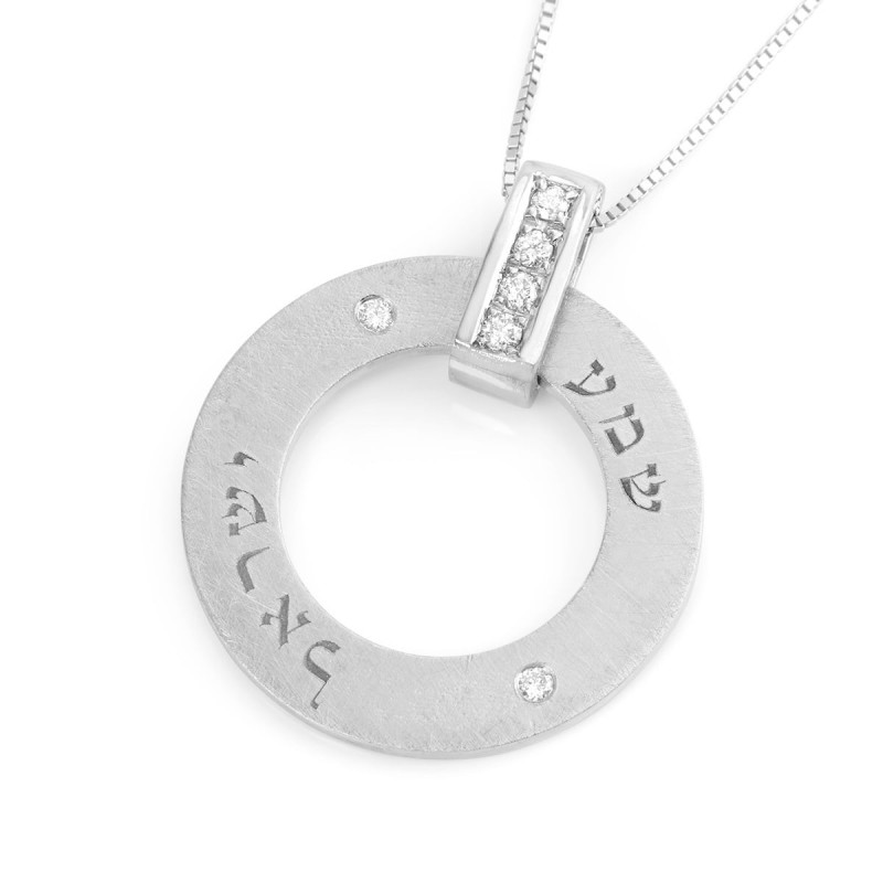 Collier pendentif disque en or 14 carats Shema Yisrael avec accents de diamants