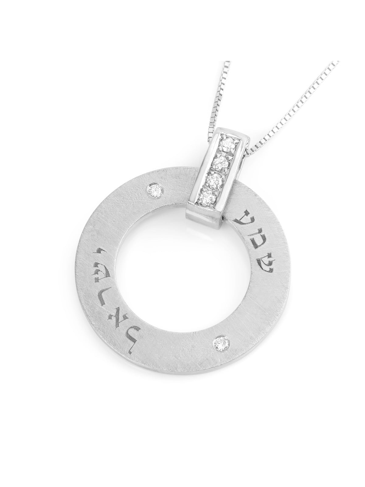14K Gold Disk Shema Yisrael Pendant Necklace With Diamond Accent