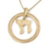 14K Gold Chai Pendant Necklace With Twist Design (Choice of Color)