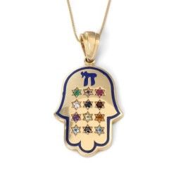 Deluxe 14K Yellow Gold Hamsa Pendant Necklace With Hoshen Design By An