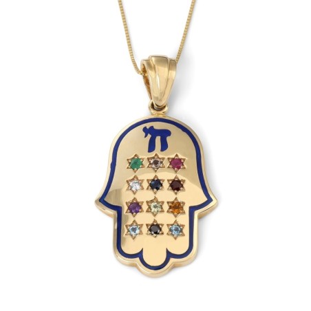 Collier pendentif Hamsa de luxe en or jaune 14 carats avec motif Hoshen par An