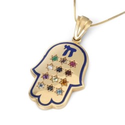 Deluxe 14K Yellow Gold Hamsa Pendant Necklace With Hoshen Design By An