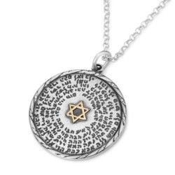 72 Holy Names: Silver Disk Kabbalah Star of David Pendant