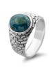 Sterling Silver Ring with Eilat Stone and Western Wall Motif