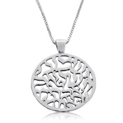 Shema Yisrael: Sterling Silver Flat Circular Necklace (Deuteronomy 6:4