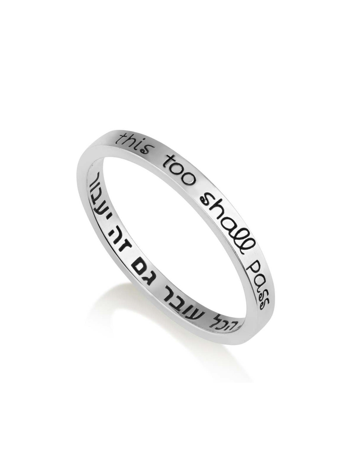 Marina Jewelry This Too Shall Pass Engraved Sterling Silver Ring (Hebr